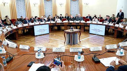 Круглый стол на тему «Развитие туризма и социокультурное сотрудничество со странами Африки»