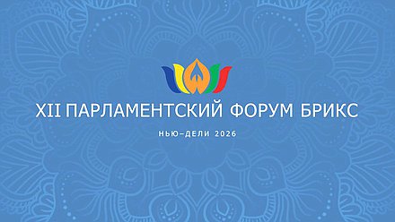 Форум