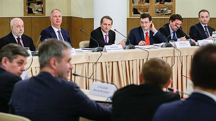 Заседание Совета по инвестициям при Председателе Государственной Думы Федерального Собрания Российской Федерации. 

