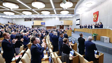 Пленарное заседание (18.03.2026)