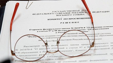 Заседание Комитета по просвещению