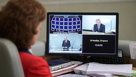 Пленарное заседание (19.11.2019)