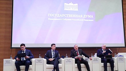 Семинар-совещание Комитета по контролю с демонстрацией расширенного функционала АИС ГП для уполномоченных представителей (членов и сотрудников аппаратов профильных Комитетов ГД)