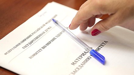 комитет здоровье нейтральная