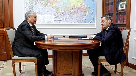 Председатель Государственной Думы Вячеслав Володин и губернатор Курской области Александр Хинштейн