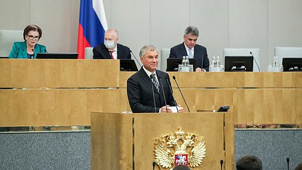 Председатель Государственной Думы Вячеслав Володин