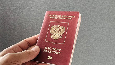 паспорт, загран