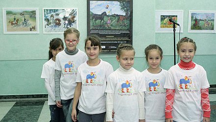 Открытие выставки "Моя Родина. Моё детство. Мой верный конь".