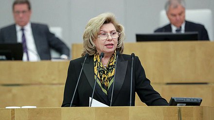Уполномоченный по правам человека в РФ Татьяна Москалькова