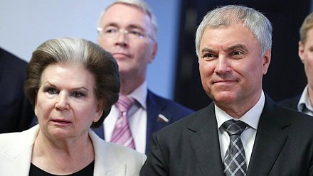 Председатель Государственной Думы Вячеслав Володин и член Комитета по международным делам Валентина Терешкова