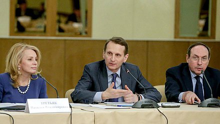 Заседание рабочей группы по разработке Концепции модернизации содержания и технологий преподавания обществознания в общеобразовательных организациях Российской Федерации.
