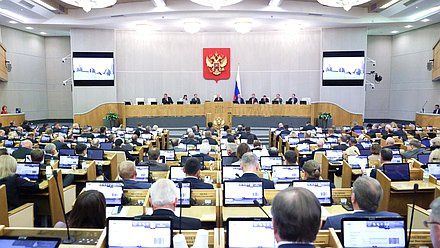 plenary hall