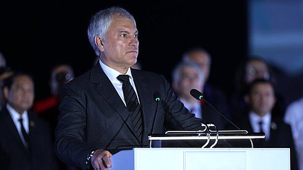 Председатель Государственной Думы Вячеслав Володин. Митинг-реквием, приуроченный к 85-й годовщине начала Великой Отечественной войны