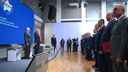 Пленарное заседание Молодежного Форума Союзного государства «Роль молодежи в сохранении и защите исторической памяти»