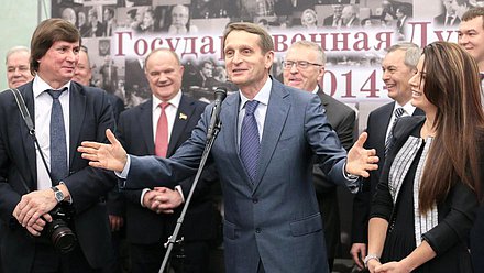  Открытие фотовыставки «Государственная Дума. Один год. 2014-2015». 
