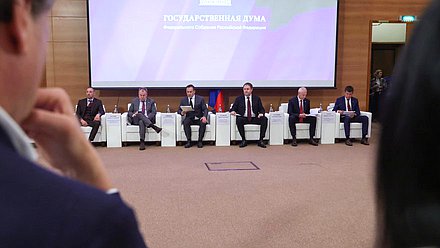 Круглый стол на тему «О текущем состоянии импортозамещения в сфере физической культуры и спорта в Российской Федерации: проблемы и перспективы»