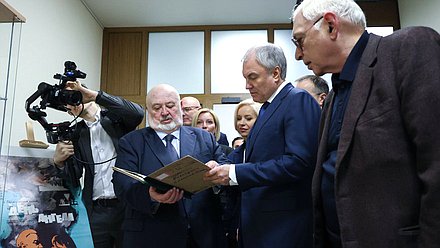 Ректор ВГИК им. С. А. Герасимова Владимир Малышев, Председатель Государственной Думы Вячеслав Володин и Генеральный директор киноконцерна «Мосфильм» Карен Шахназаров