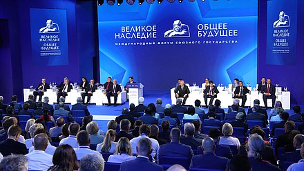 Sesión plenaria del Foro Internacional “Gran legado – futuro común”