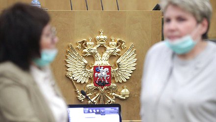 Пленарное заседание зал нейтральное
