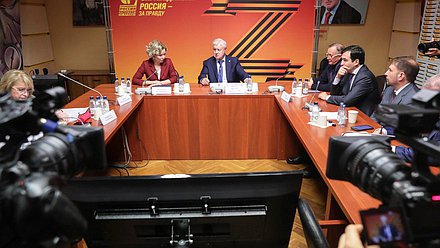 Встреча Министра культуры РФ Ольги Любимовой с представителями фракции «Справедливая Россия — За правду»