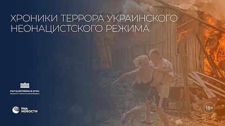 ороролр