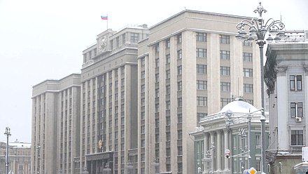 Здание Государственной Думы зима