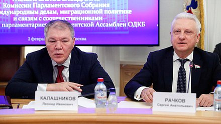 Председатель Комитета по делам СНГ, евразийской интеграции и связям с соотечественниками Леонид Калашников и председатель Постоянной комиссии Совета Республики Национального собрания Республики Беларусь по международным делам и национальной безопасности Сергей Рачков