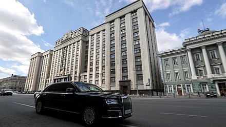 Дума здание Аурус