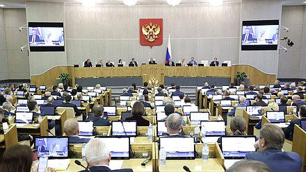 Пленарное заседание (24.06.2025)