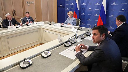 Заседание Президиума Совета законодателей