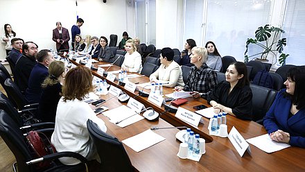 Заседание Круглого стола на тему "Формирование воспитательной среды в приграничье"