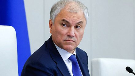 Председатель Государственной Думы Вячеслав Володин