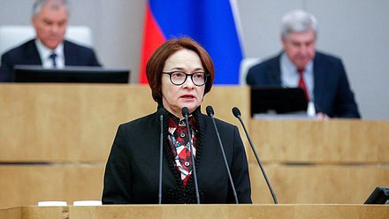 Председатель Банка России Эльвира Набиуллина