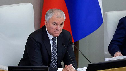 Председатель Государственной Думы Вячеслав Володин