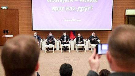 Круглый стол на тему «Омикрон — новый враг или друг?»