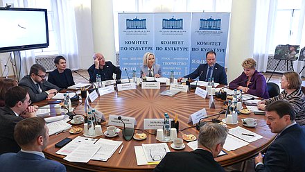 Заседание Комитета по культуре