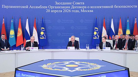 Председатель Государственной Думы Вячеслав Володин