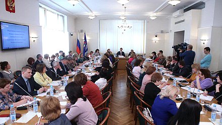 Общественные слушания Комитета Государственной Думы по труду, социальной политике и делам ветеранов на тему «Вопросы совершенствования законодательства в сфере социального обслуживания граждан Российской Федерации». 

