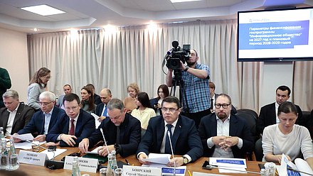 Совместное заседание Комитетов по информационной политике, информационным технологиям и связи и по цифровому развитию и искусственному интеллекту