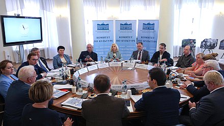 Заседание Комитета по культуре