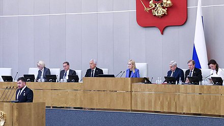 Пленарное заседание (27.10.2026)