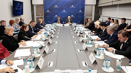 Расширенное заседание Комитета по науке и высшему образованию