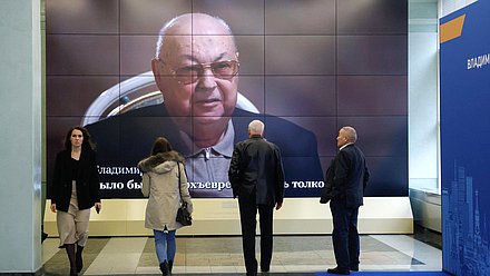 Выставка "Владимир Ресин. Дорога строителя", посвященная 90-летию Владимира Ресина