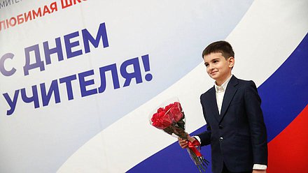 Открытие выставки детского рисунка «Любимая школа глазами детей»