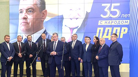 Руководитель фракции ЛДПР Леонид Слуцкий