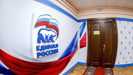 United Russia faction