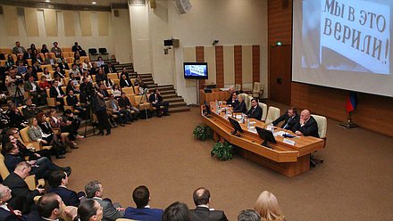 «Круглый стол» Комитета Государственной Думы по физической культуре, спорту и делам молодежи на тему «Воспитание патриотизма у молодого поколения на значимых событиях российской истории: первые в космосе», посвященный 55-летию со дня первого полета человека в космос. 
 


