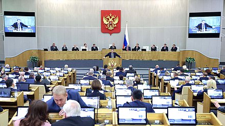 Пленарное заседание (15.10.2025)