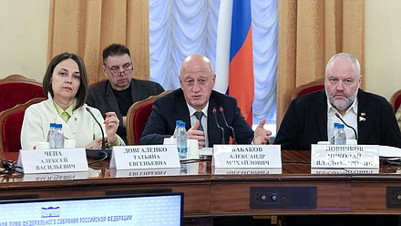 Заместитель Председателя Государственной Думы Александр Бабаков и член Комитета по развитию Дальнего Востока и Арктики Николай Новичков