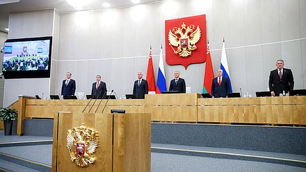 Заседание 63-й сессии Парламентского Собрания Союза Беларуси и России